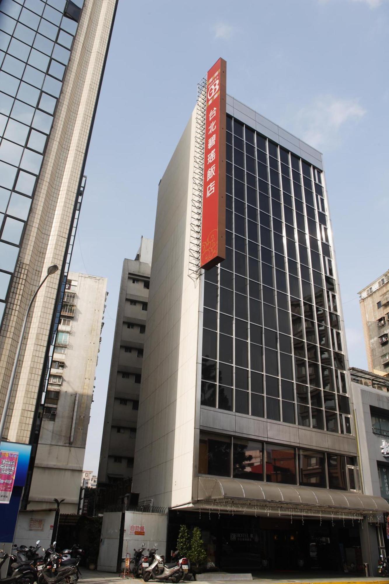 台北碧瑤飯店 Hotel B Taipei Exterior photo